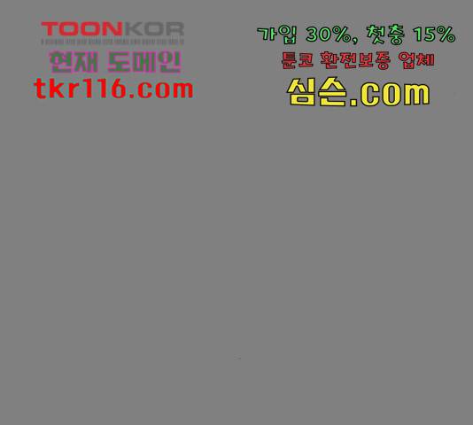 늑대처럼 홀로 21화 63