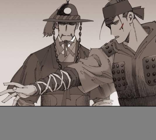 늑대처럼 홀로 21화 74