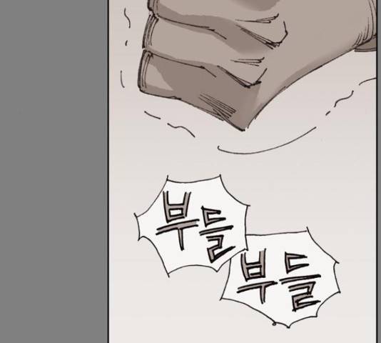 늑대처럼 홀로 21화 84
