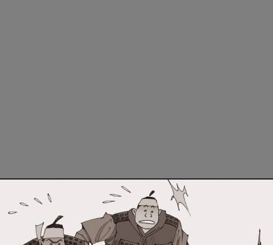 늑대처럼 홀로 21화 92