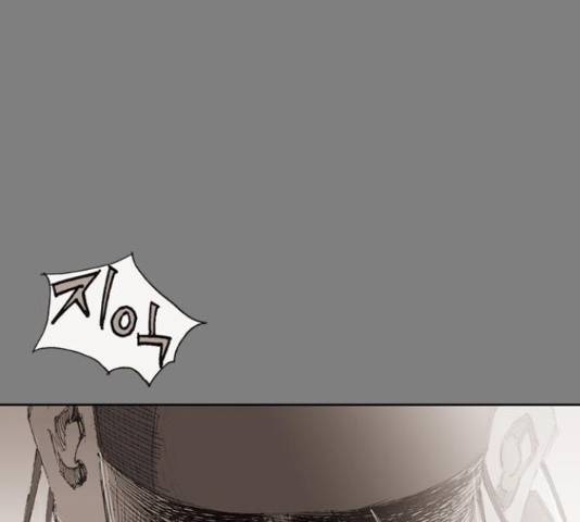 늑대처럼 홀로 21화 100