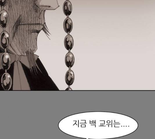 늑대처럼 홀로 21화 115