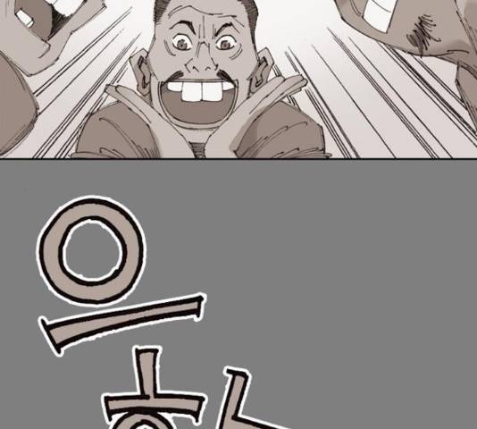 늑대처럼 홀로 21화 124