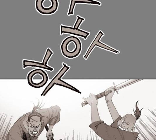 늑대처럼 홀로 21화 125