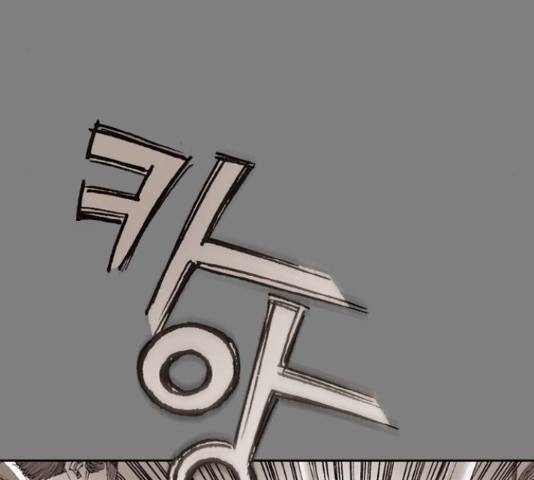 늑대처럼 홀로 21화 132