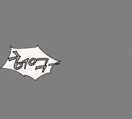 늑대처럼 홀로 21화 170