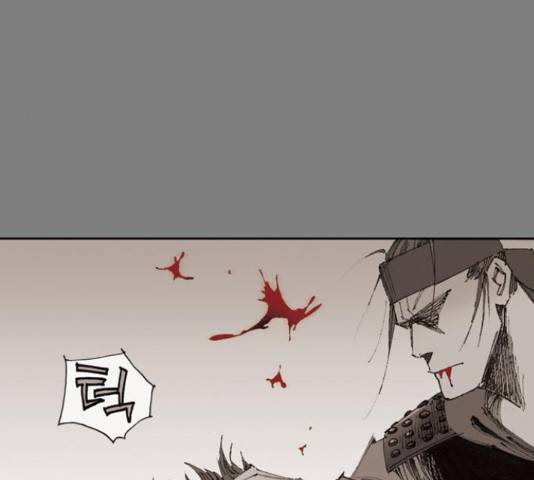 늑대처럼 홀로 21화 196