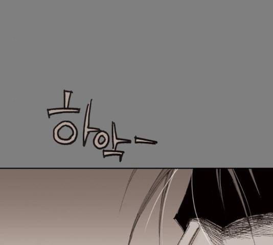 늑대처럼 홀로 21화 200
