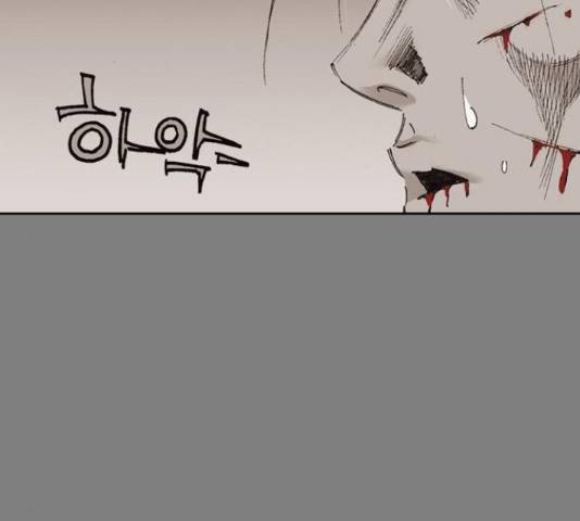 늑대처럼 홀로 21화 201