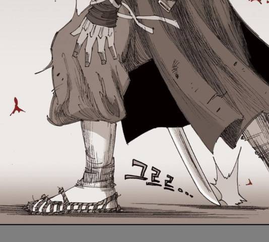 늑대처럼 홀로 21화 205