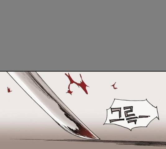 늑대처럼 홀로 21화 206