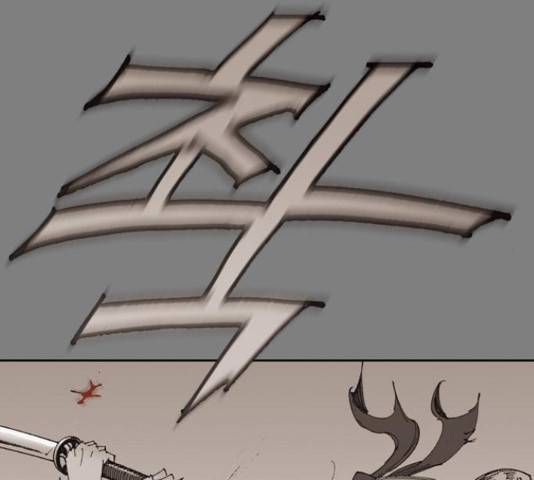 늑대처럼 홀로 21화 224
