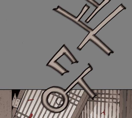 늑대처럼 홀로 21화 228