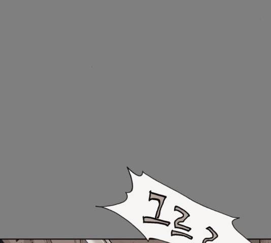 늑대처럼 홀로 21화 232
