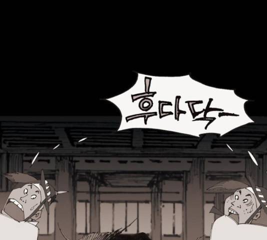늑대처럼 홀로 21화 256