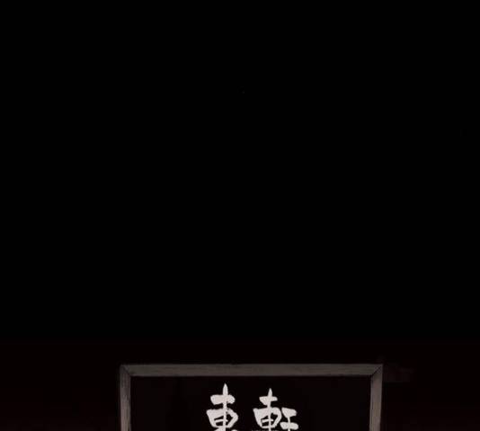 늑대처럼 홀로 21화 260