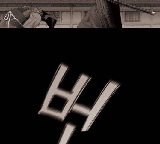 늑대처럼 홀로 21화 296