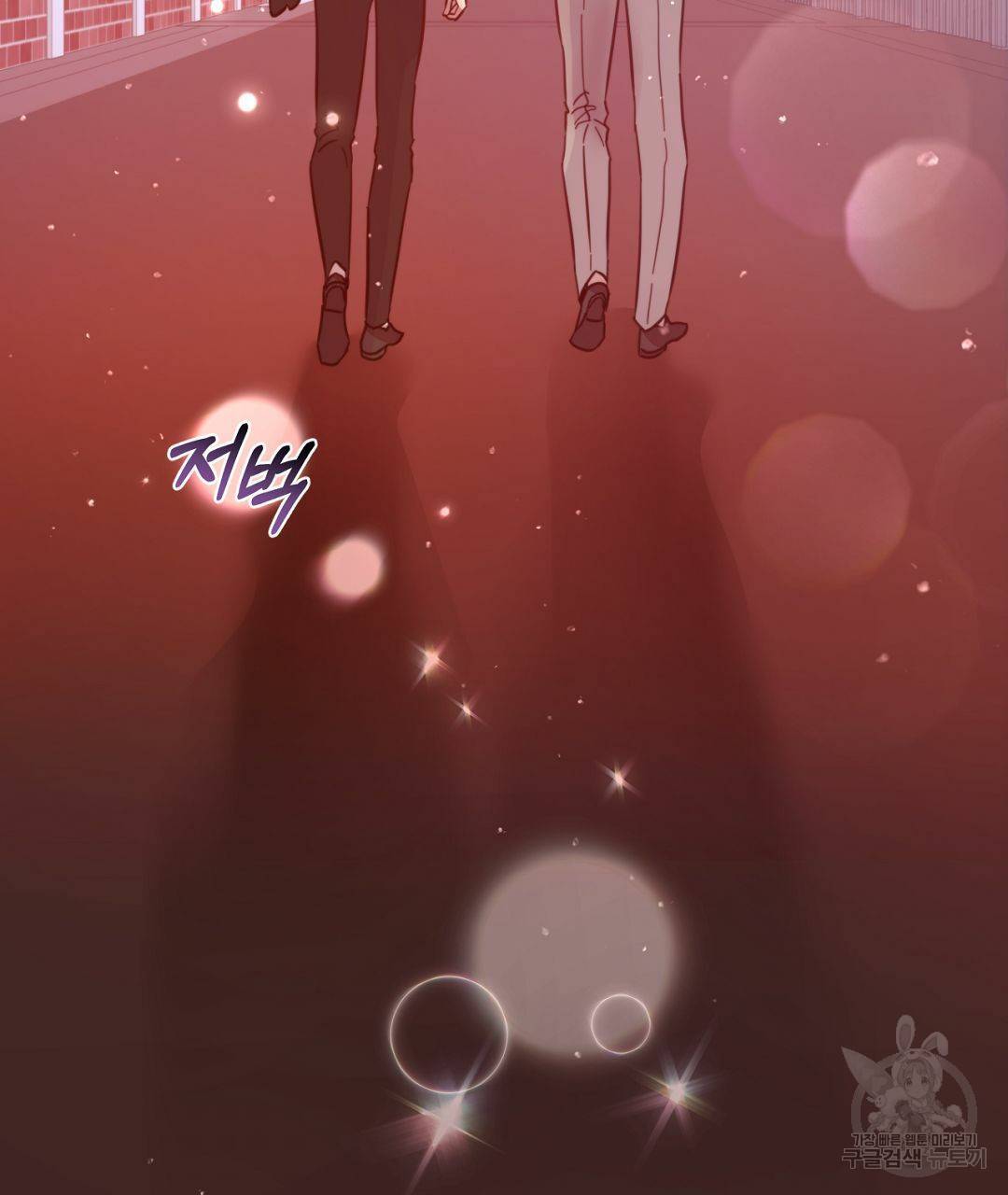 킬 더 라이츠 40화 63