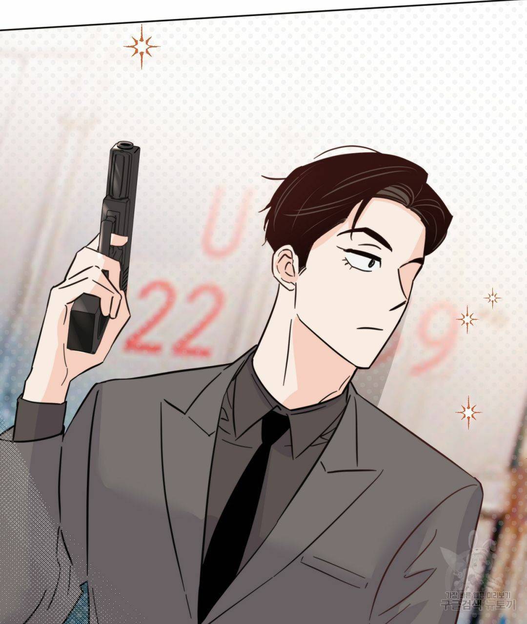 킬 더 라이츠 40화 217