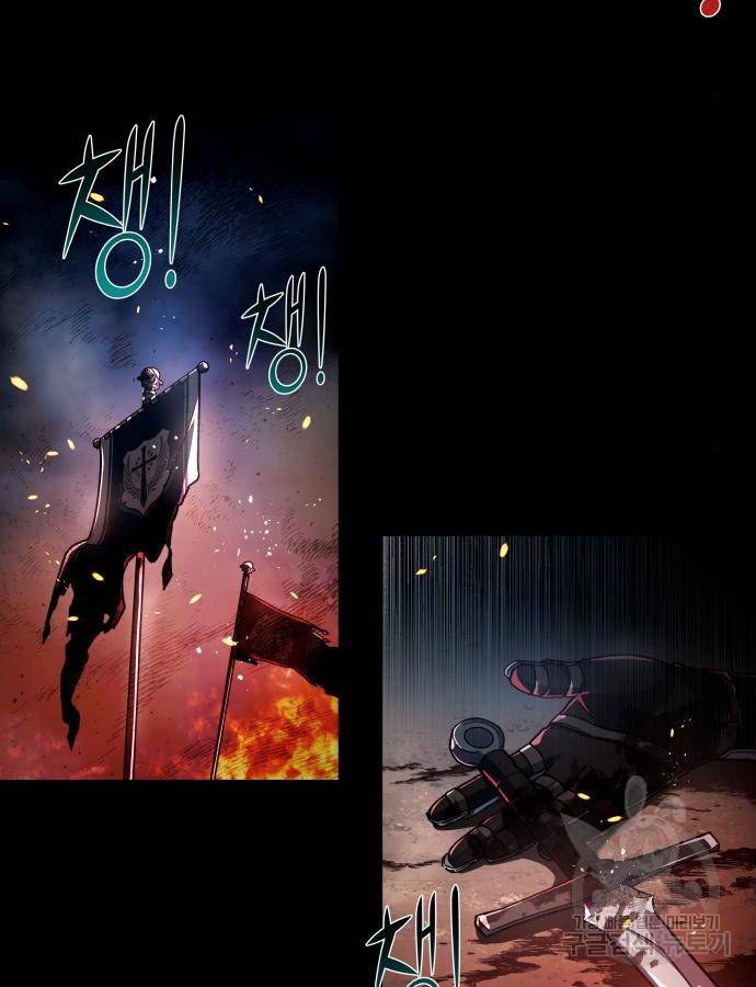 드래곤의 심장을 가지고 있습니다 2화 2