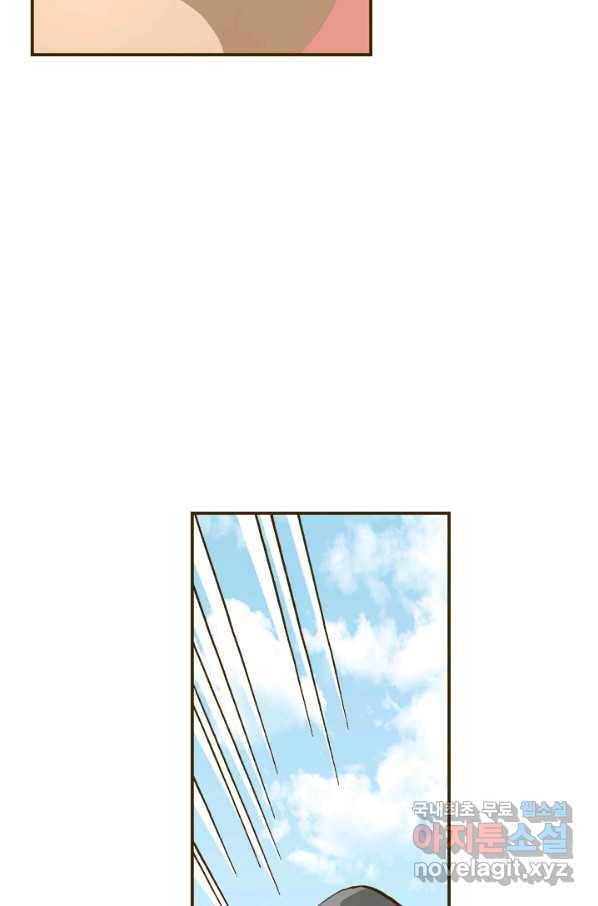 프린세스_112화 11