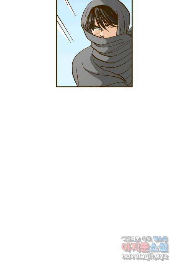 프린세스_112화 12