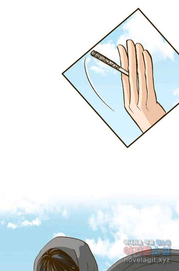 프린세스_112화 13
