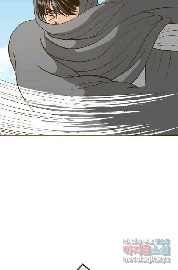 프린세스_112화 14