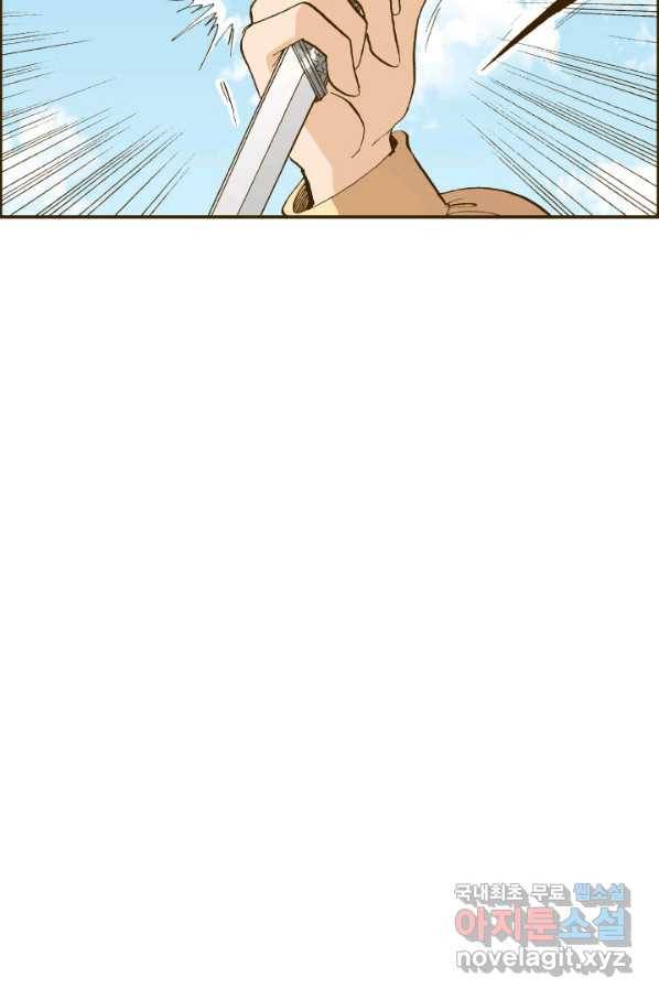 프린세스_112화 16