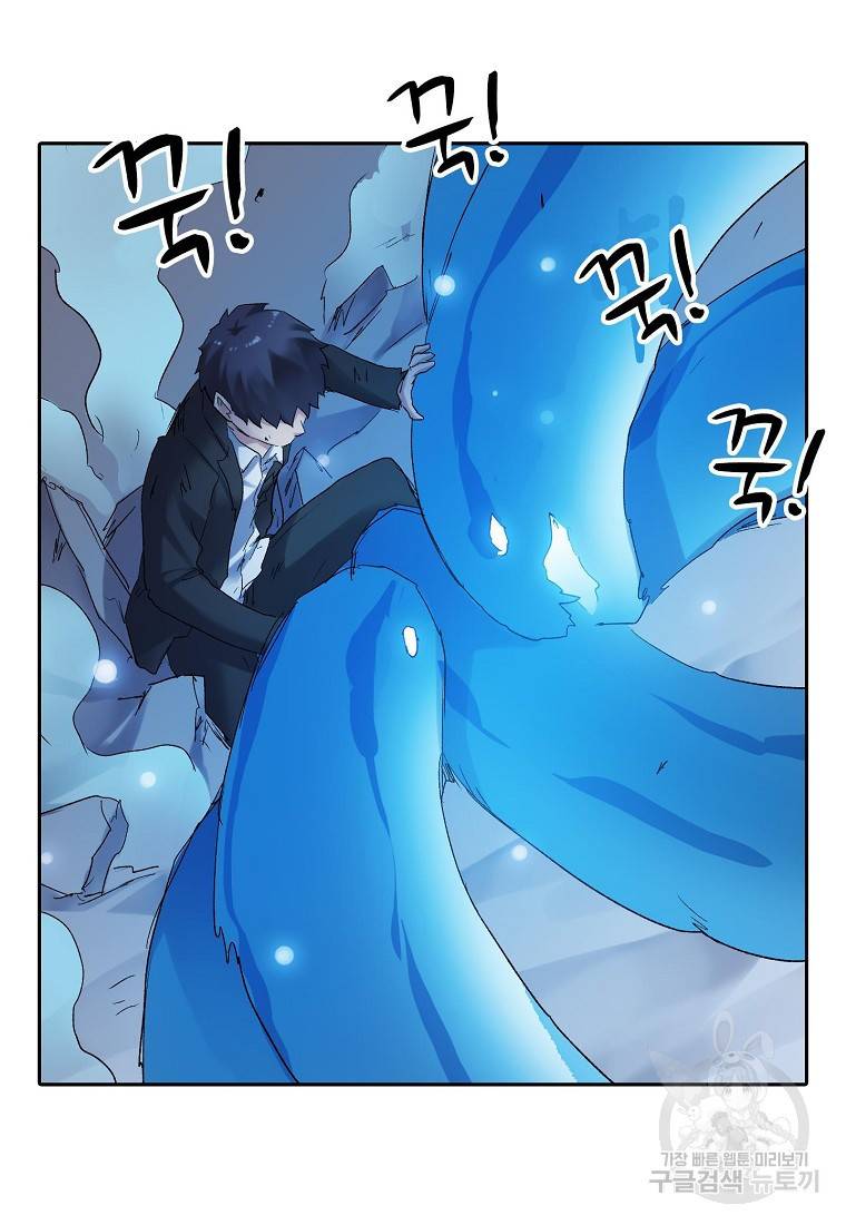 무기가게 사장님 100화 14
