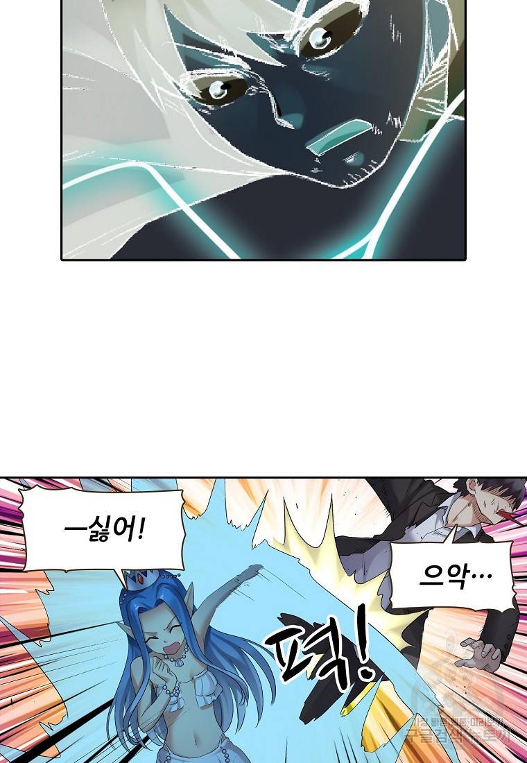 무기가게 사장님 100화 39