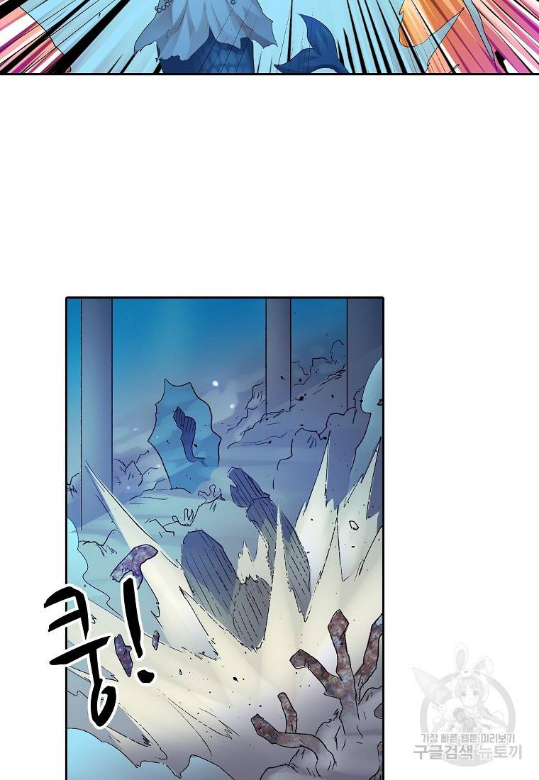 무기가게 사장님 100화 40