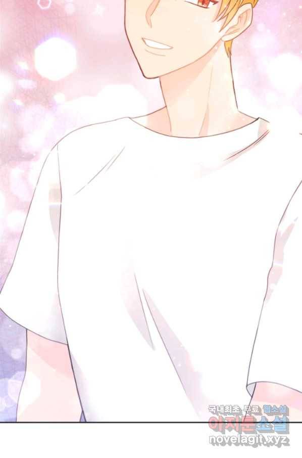 엉덩이가 잘못했네 25화 2