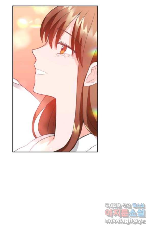 엉덩이가 잘못했네 25화 10