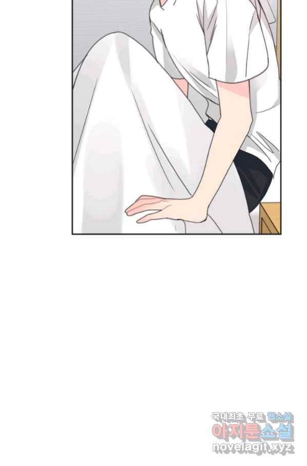 엉덩이가 잘못했네 25화 19