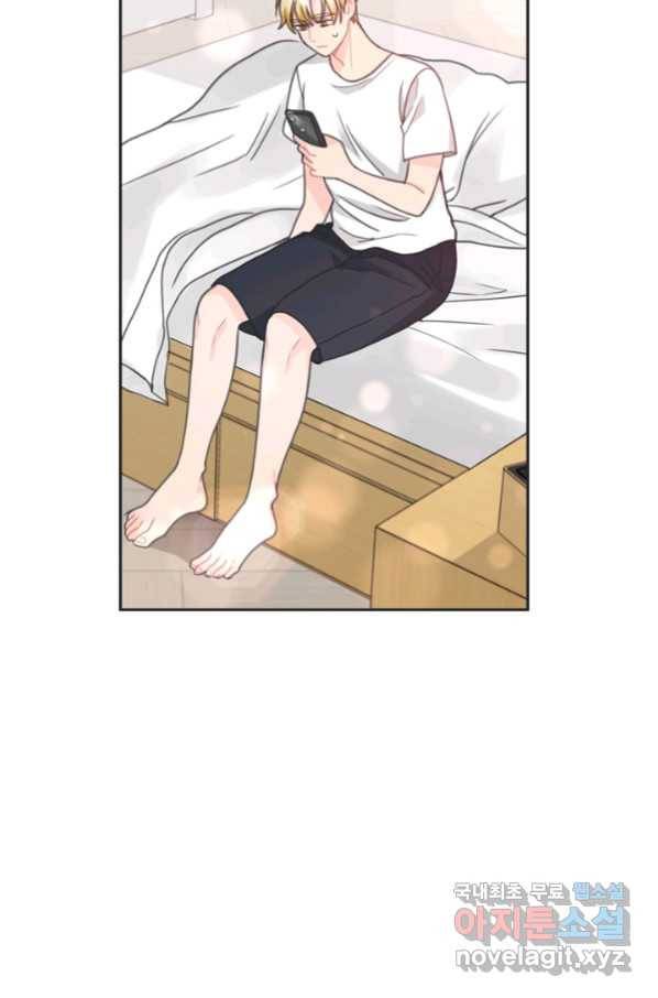 엉덩이가 잘못했네 25화 26