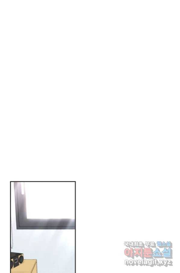 엉덩이가 잘못했네 25화 30