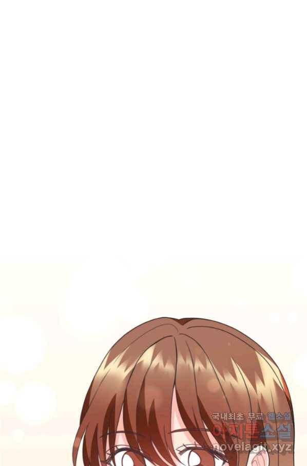 엉덩이가 잘못했네 25화 44