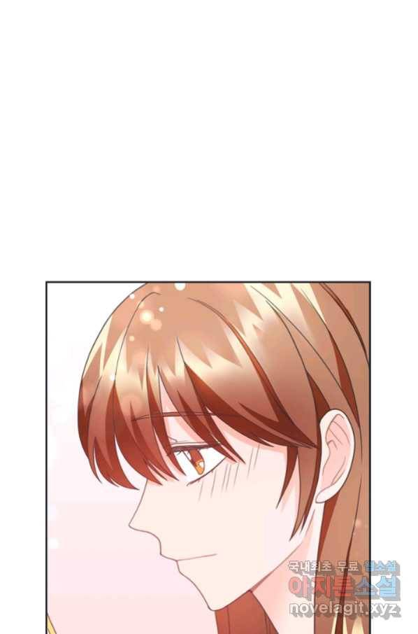 엉덩이가 잘못했네 25화 48