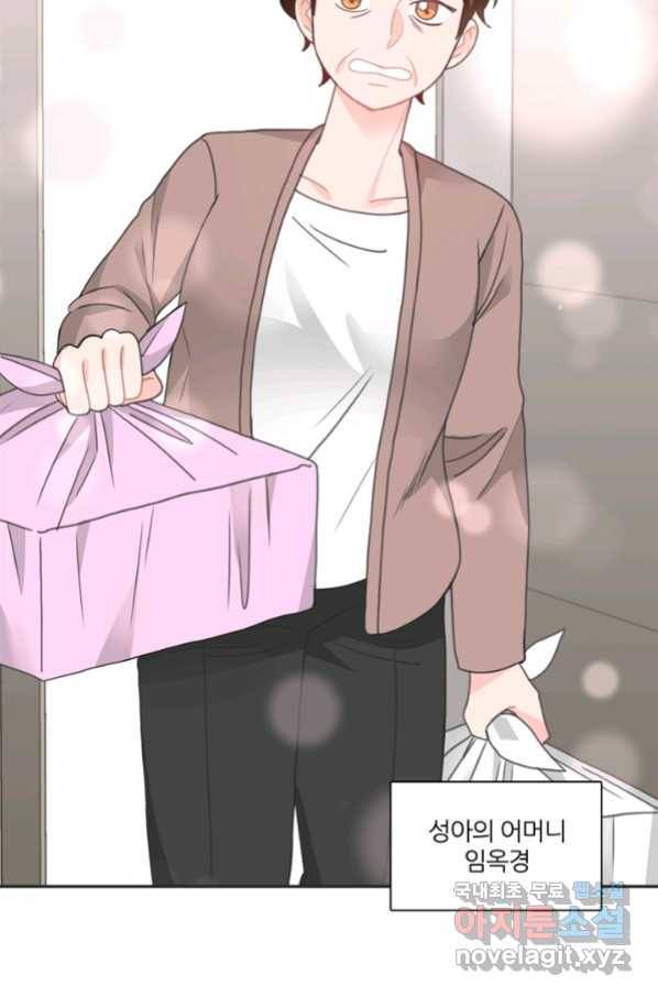 엉덩이가 잘못했네 25화 68