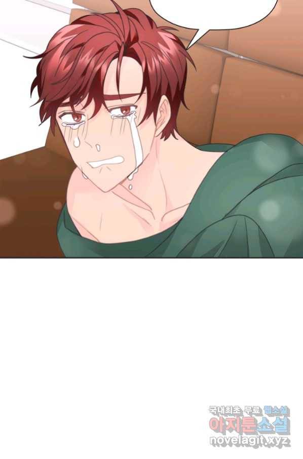 엉덩이가 잘못했네 25화 94