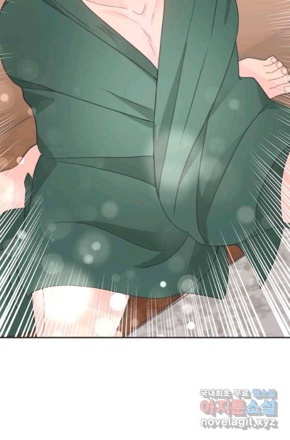 엉덩이가 잘못했네 25화 100