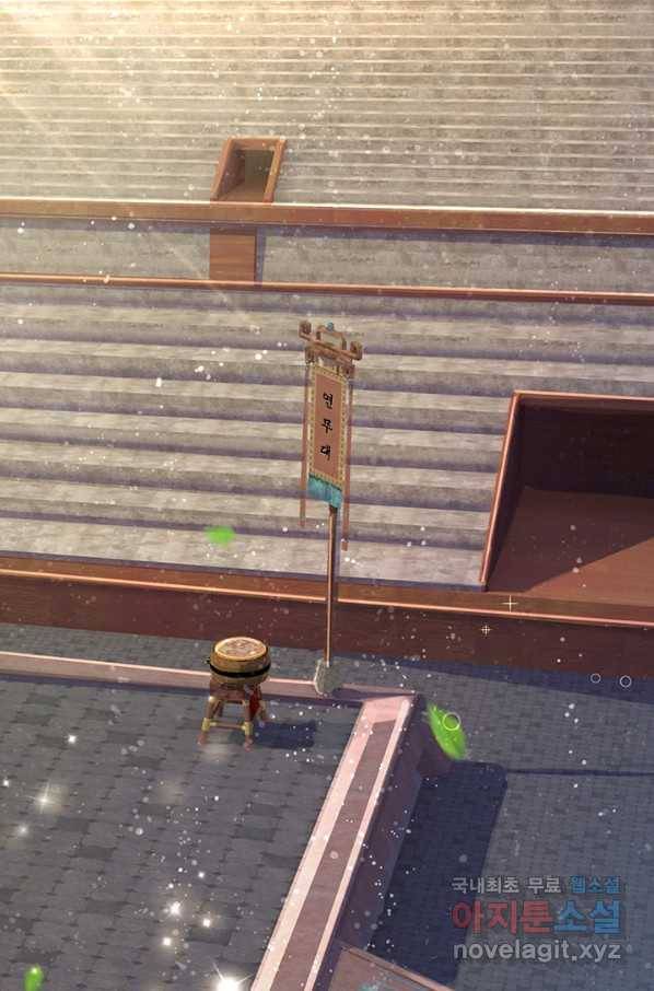 신무천존 123화 10