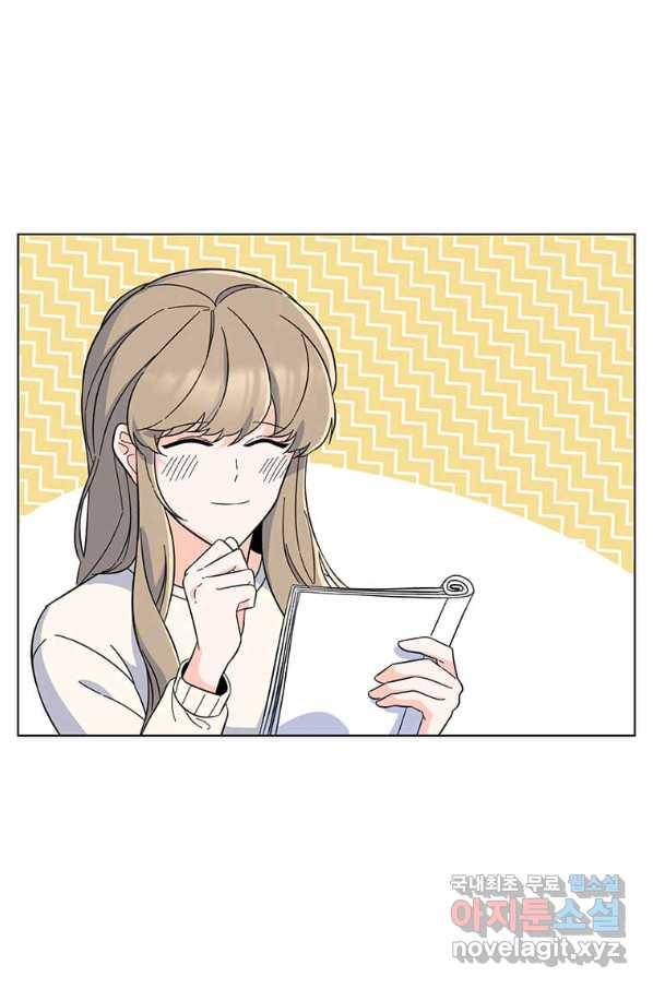 1년차 만렙 매니저 53화 40