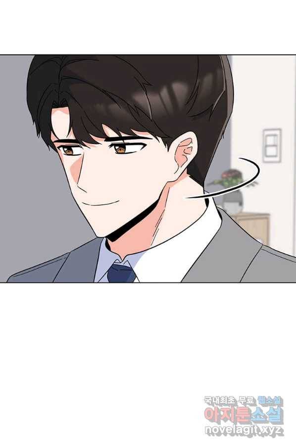 1년차 만렙 매니저 53화 73