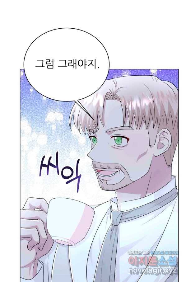 악역도 귀찮아서 38화 48