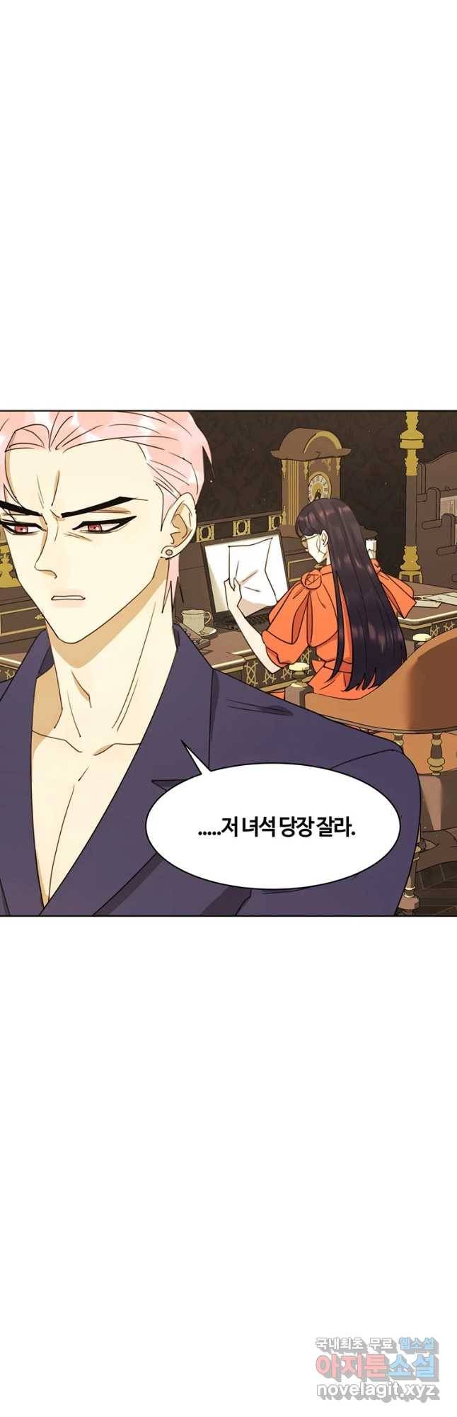 악녀의 데뷔작 41화 36