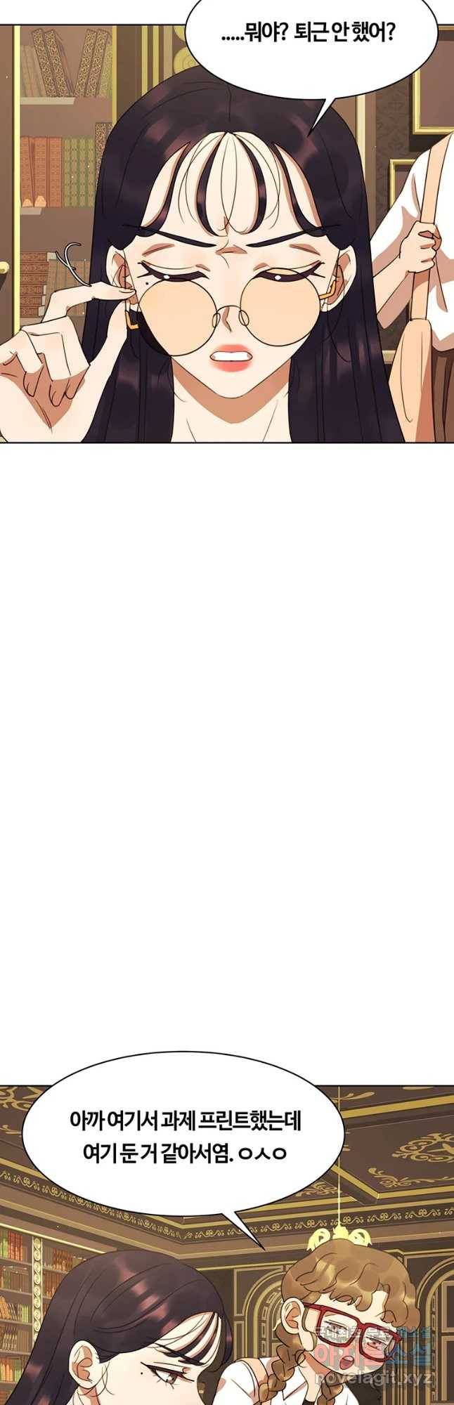악녀의 데뷔작 41화 43