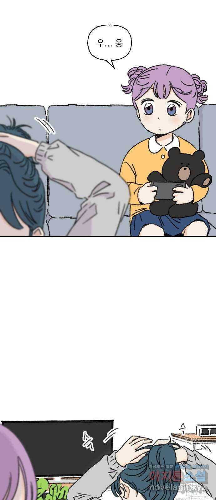 산의 시간 13화 7