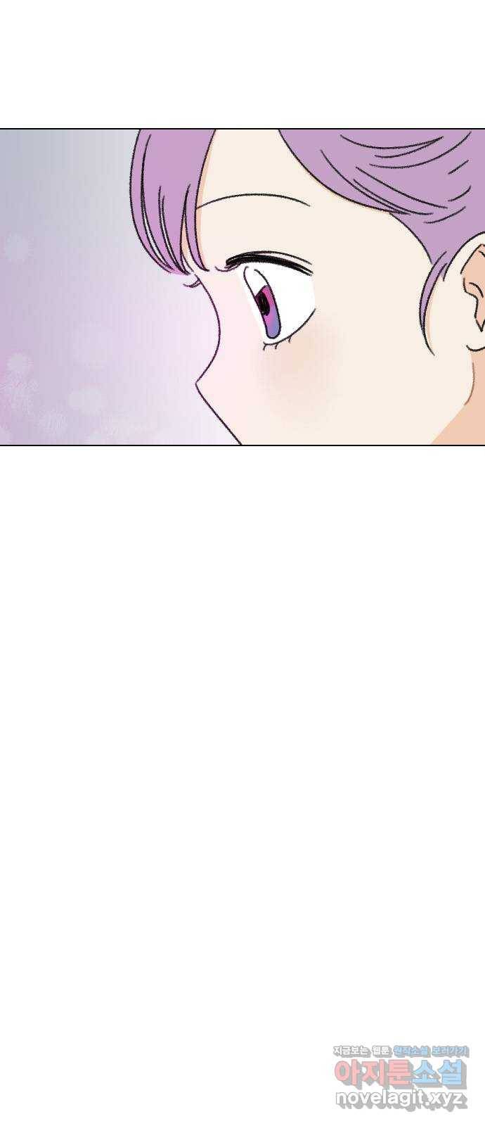 산의 시간 13화 9